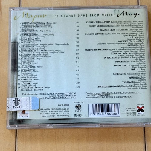 Maro The Grande Dame From Greece CD new
