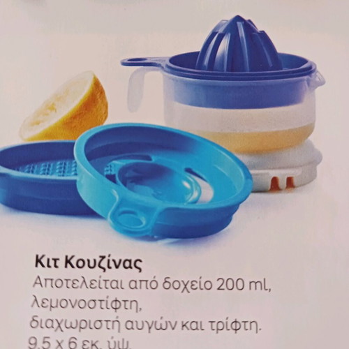 Kitchen kit new with lemon squeezer, egg separator and grater