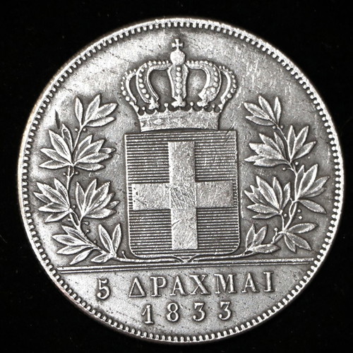 5 Drachmae 1833 Silver Coin King Othon Museum Quality Replica