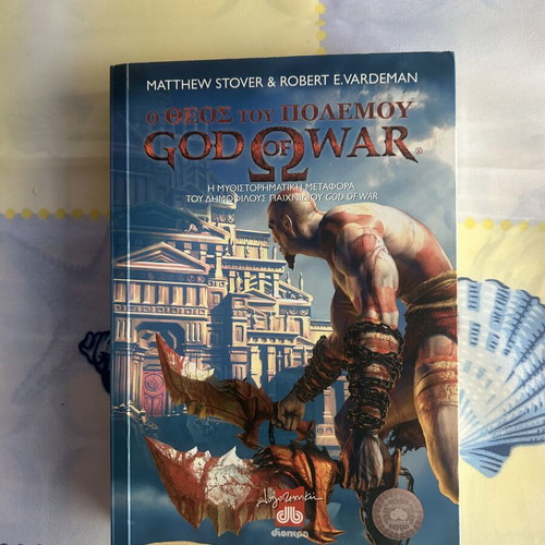 God of War Book First Edition Like New