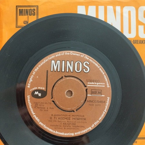 Minos 7" vinyl like new, 45 rpm, laiko