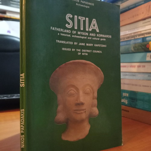 SITIA book used, historical and archaeological guide