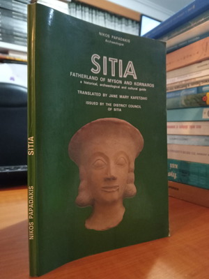 SITIA book used, historical and archaeological guide