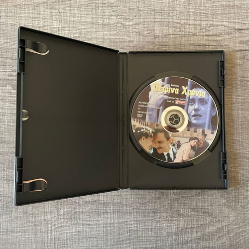 Petrina Chronia movie DVD like new