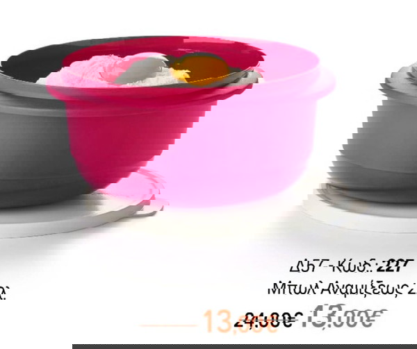 комплект от 2 контейнера! Tupperware