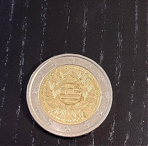 2 ευρώ συλλεκτικό