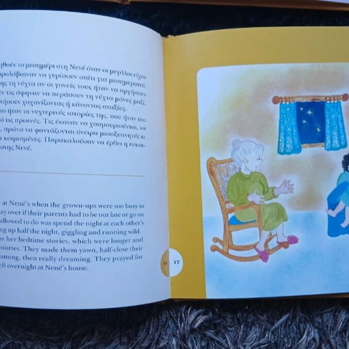 Two Greek-English children's books like new, The School of the World and The House Next Door