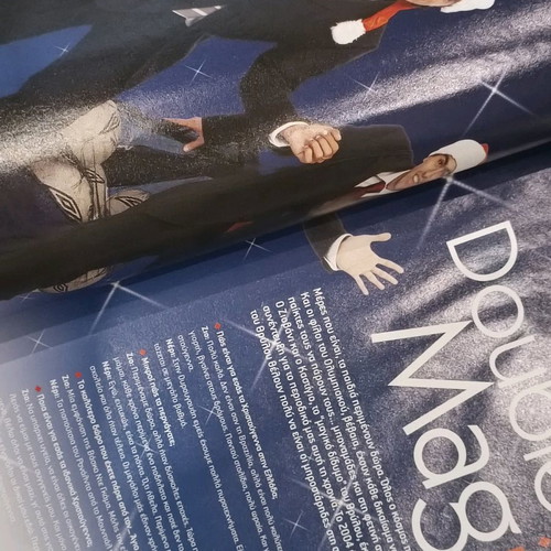 Olympiakos magazine used, issue 61, Giovanni Castillo Double Magic