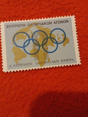 Olympic Day vignette April 6 new, Olympic Games Committee 1969