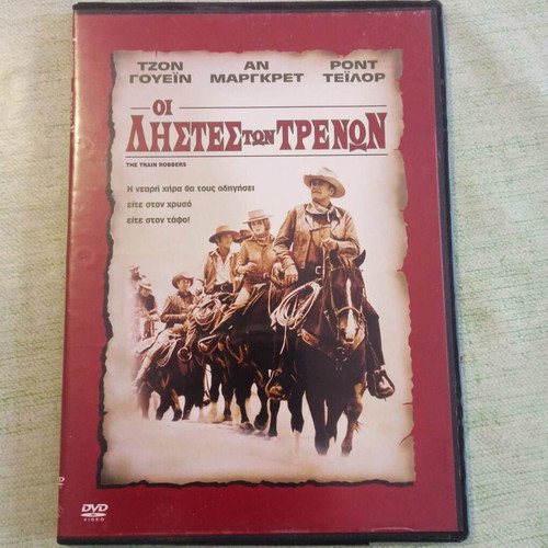 The Train Robbers DVD like new, western