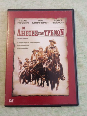 The Train Robbers DVD like new, western