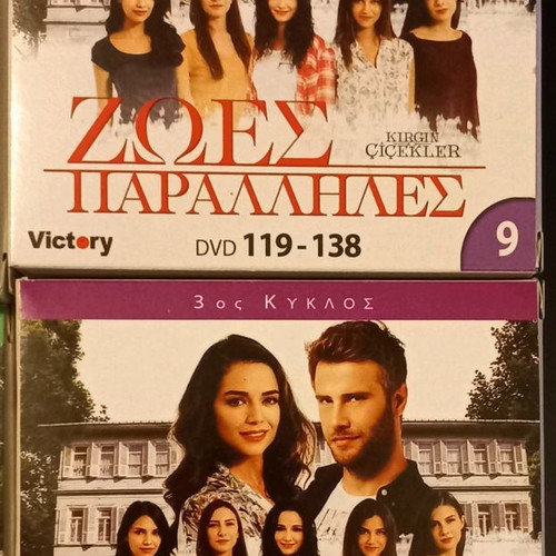 PARALLEL LIVES (Season 2 and 3)