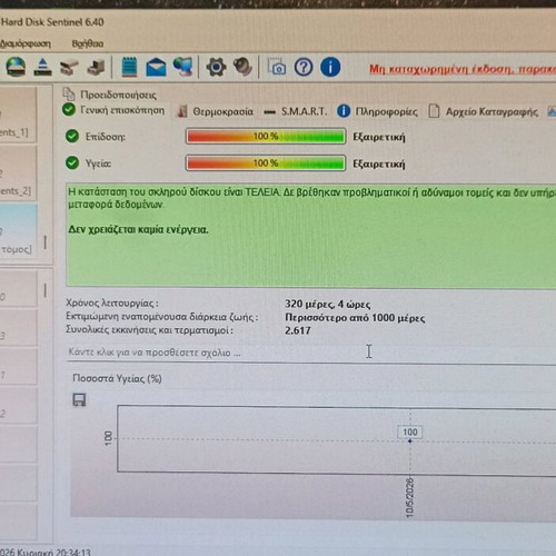 Seagate Barracuda 7200.12 250GB HDD used SATA II