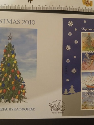 Christmas 2010 First Day Cover new, Greece