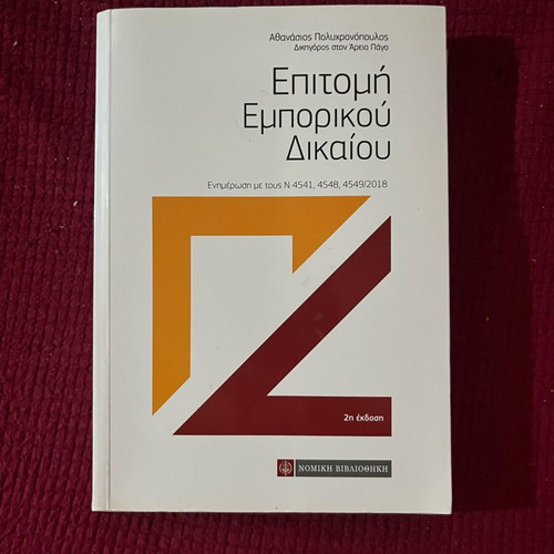 Academic books new, university textbooks