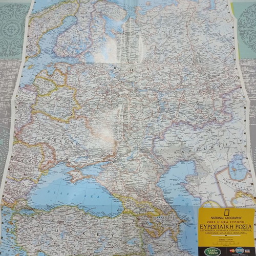 National Geographic two-sided map European Russia like new