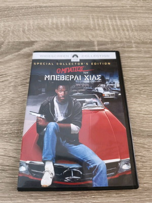 Beverly Hills Cop DVD like new with subtitles