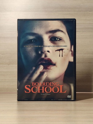 Boarding School DVD употребяван с гръцки субтитри
