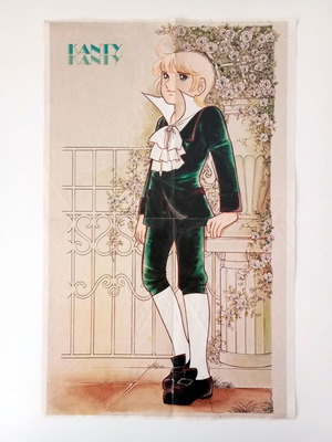 Candy-Candy Anthony poster used, vintage 80s