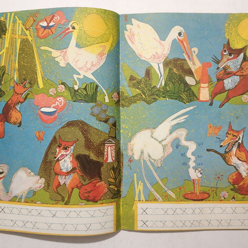 My Language for First Grade 1 Textbook 1983 2nd Edition used