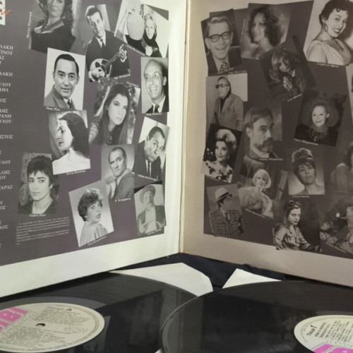Otan Oi Ithopoioi Tragoudoun No.2 vinyl used