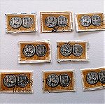  8 τεμάχια παλιά γραμματόσημα 1959
