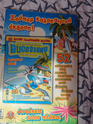 Looney Tunes comic issue 1 used