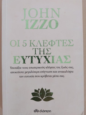 The 5 Thieves of Happiness by John Izzo like new