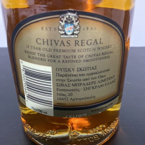 Chivas Regal 12 Years Bottle like new, premium scotch 700ml