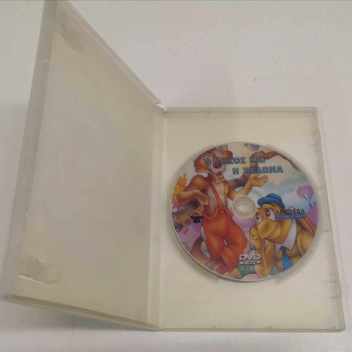 The Wolf and the Turtle DVD used, dubbed in Greek