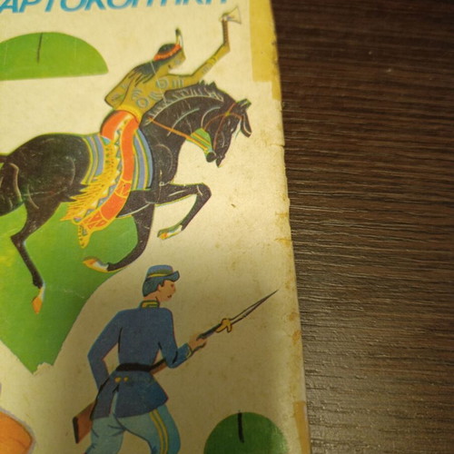 Agori comic issue 107 used, moderate to poor condition