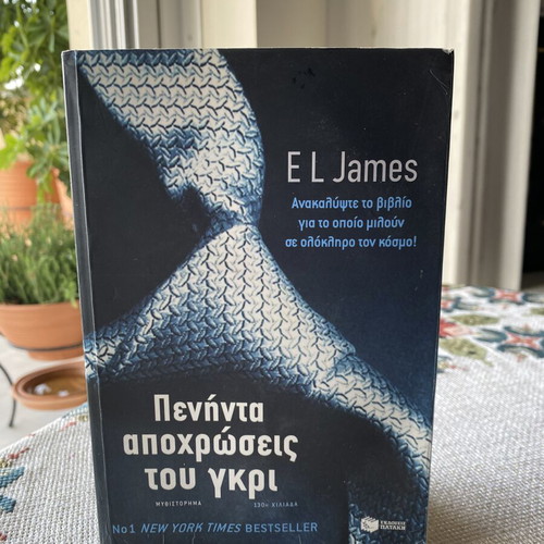 Fifty Shades of Grey Volume I book like new, Greek edition