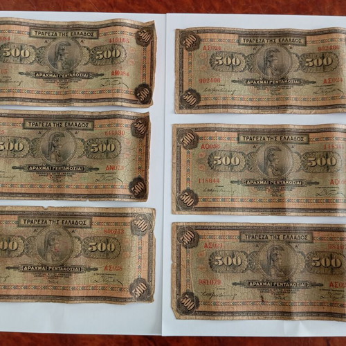 Greek banknotes 500 drachmas 1932 pack of 6 used