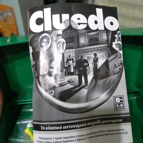 Cluedo pocket new children's game