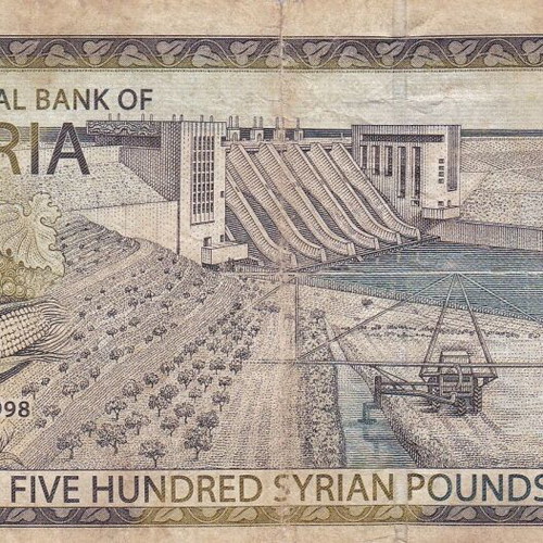 Syrian banknote used