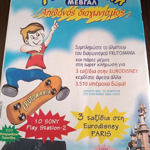 Pasatempos 6 comic book used in very good condition