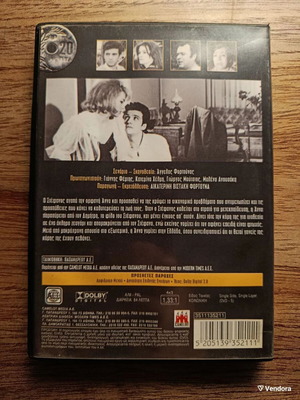 Adynamies DVD like new