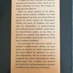 Words and Proverbs Phrases new book