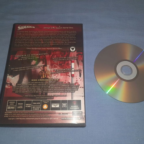 Sidekick DVD with Greek subtitles, comedy