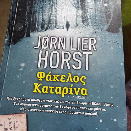 Jørn Lier Horst books like new, pack of 4 crime thrillers
