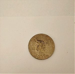 Ασημένιο δολάριο  Pluribus Unum - 1921