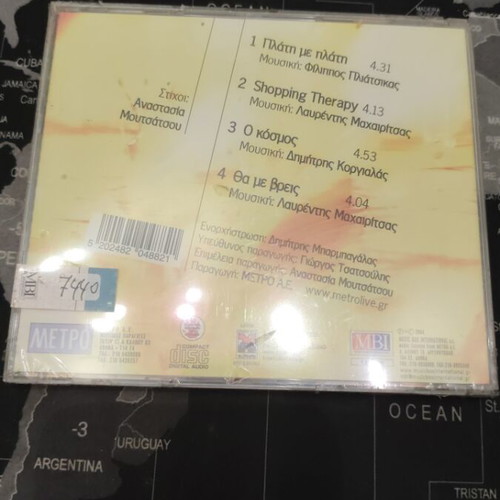 Anastasia Moutsatsou Shopping Therapy CD, sealed