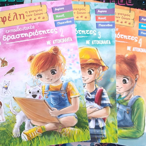 Set of 3 books Nefeli the animal doctor new, educational activities