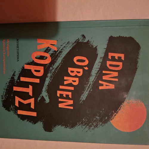 Literary book new with free bookmark