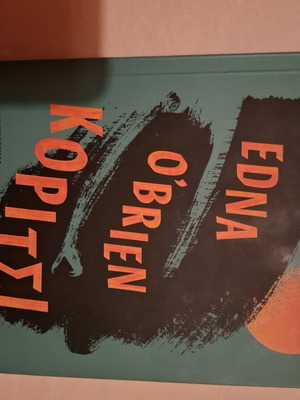 Literary book new with free bookmark