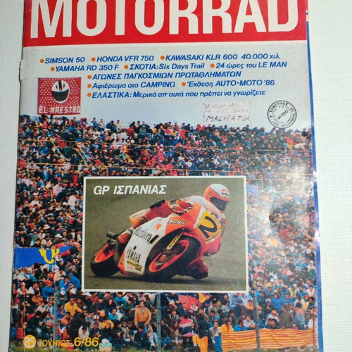 Motorrad magazine Greek edition June 1986 used