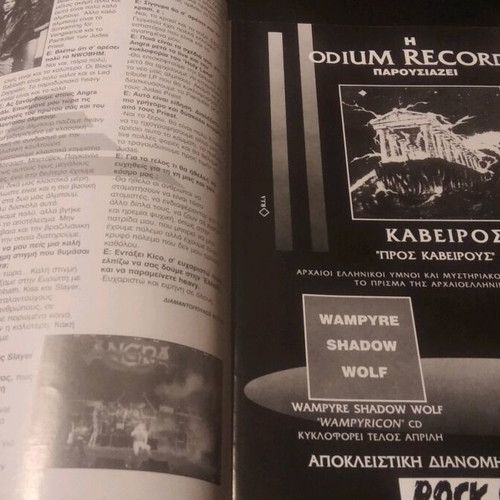 Metal Invader magazine issue 02 used, April 1996