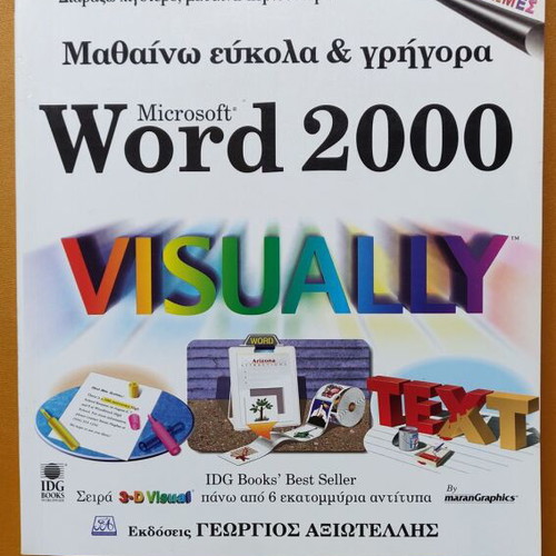 Learn Easily & Quickly Microsoft Word 2000 Visually like new