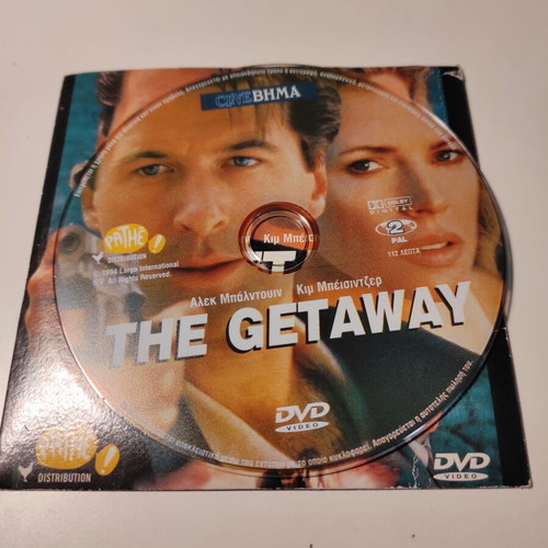 The Getaway DVD like new with Greek subtitles