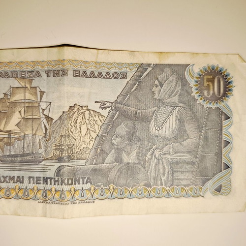 Collectible 50 Drachma Banknote 1978 used, Poseidon design